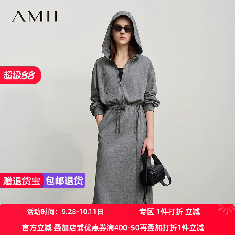 Amii2026春新款休闲连帽落肩袖收腰棉质卫衣裙连衣裙女长袖裙子