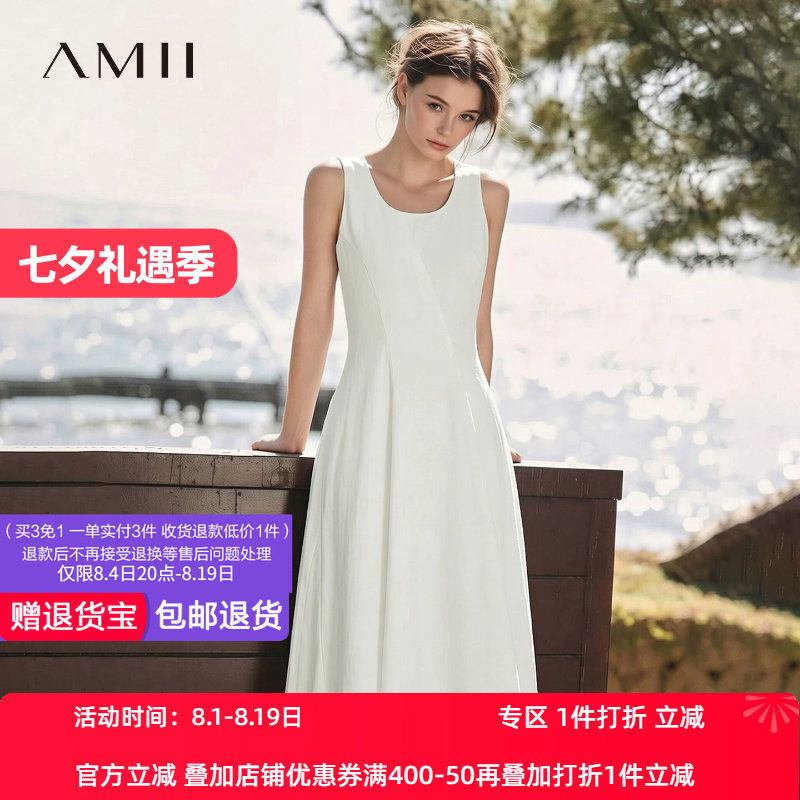 Amii2026夏新款优雅通勤棉质提花无袖连衣裙女修身收腰A摆裙子