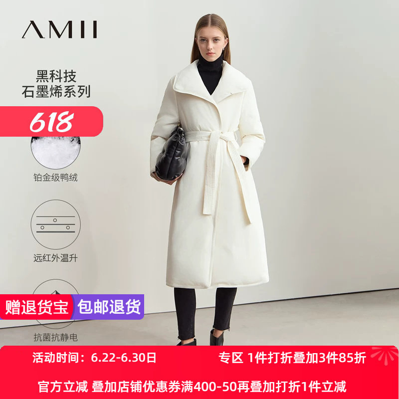 Amii2026冬新款休闲温暖翻领配腰带石墨烯里布羽绒服女长款上衣