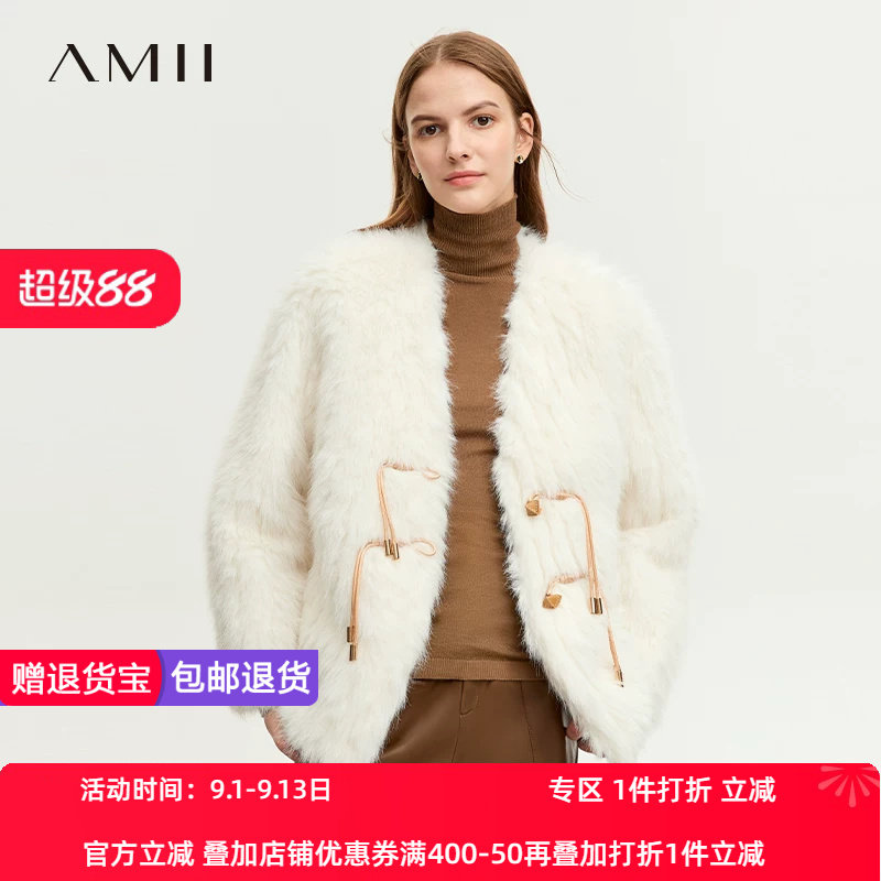 常规仿貂绒大衣Amii通勤