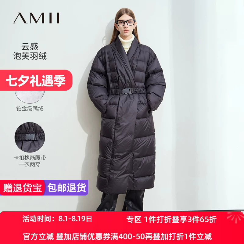 Amii2026冬新款温暖配腰带拉链长款羽绒服女落肩袖加厚上衣外套
