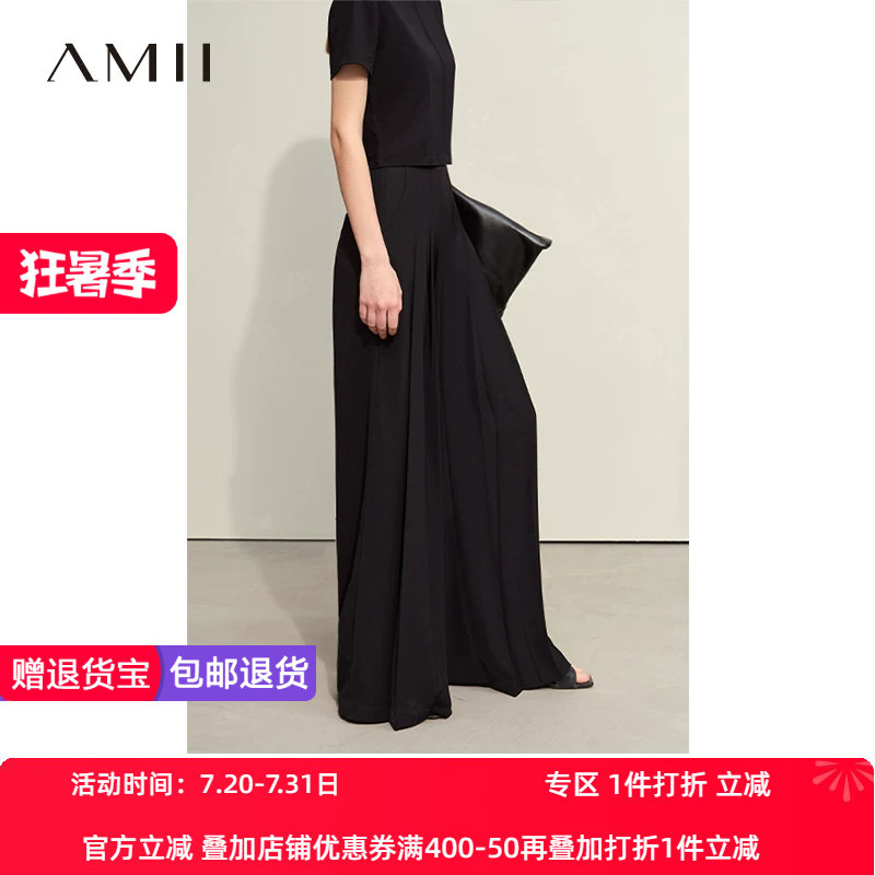 通勤AMII自然腰新品春装百搭