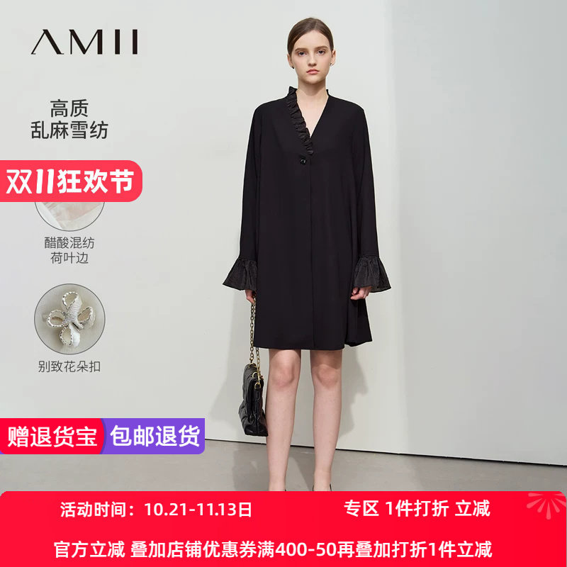Amii2026春新款不对称荷叶边V领拼醋酸雪纺连衣裙女花朵扣裙子