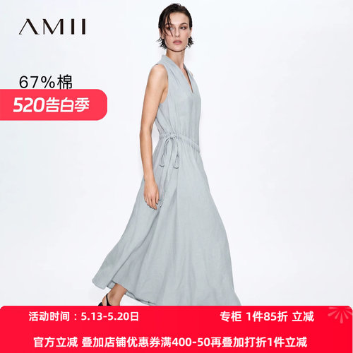 Amii2026夏新款度假风V领抽绳绑带亚麻棉连衣裙女长裙A字裙子