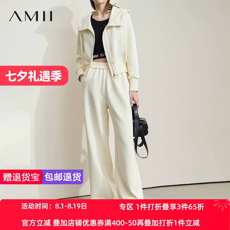 AMII【慵懒风】25秋韩版减龄连帽卫衣卫裤运动风女装两件套装女