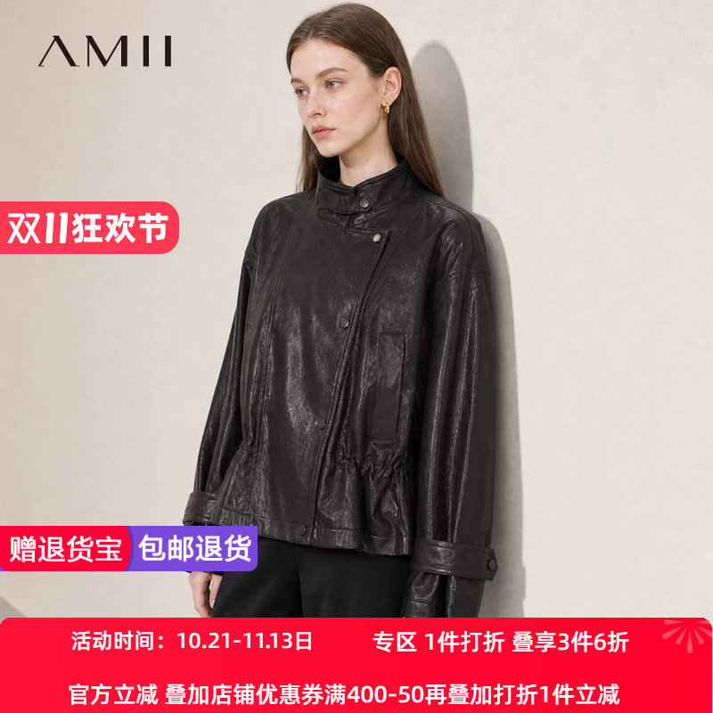 Amii【PU皮夹克】26秋时尚通勤配下摆可抽绳高级感pu皮外套女