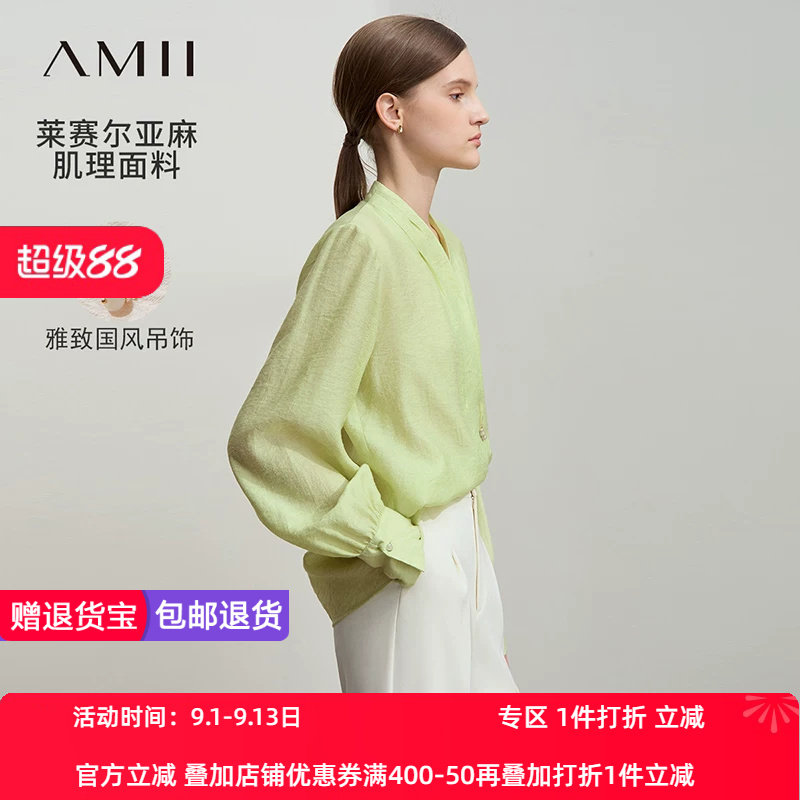Amii2026春新款文艺亚麻莱赛尔混纺雪纺衫女吊饰宽松贝壳扣上衣