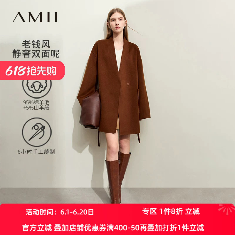 Amii2026冬新款V领落肩袖配腰带羊毛羊绒双面呢女宽松一手长外套