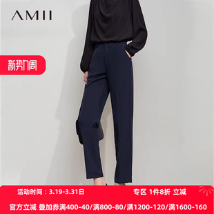 女款 纯色休闲长裤 极简通勤风职业风梭织斜纹锥形裤 Amii2026秋新款