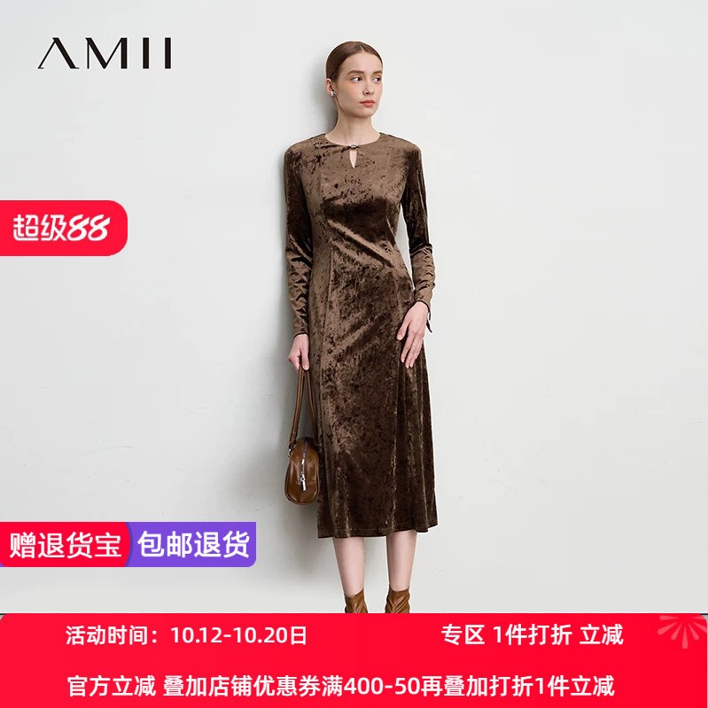 Amii2026秋新款复古静奢风冰花丝绒连衣裙女珠饰圆领修身小黑裙子