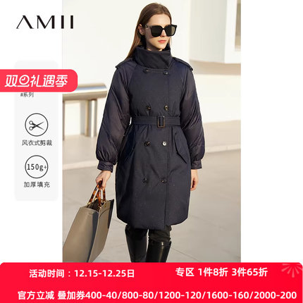 Amii2025冬季新款羽绒服宽松保暖90白鸭绒羽绒服女设计感小众