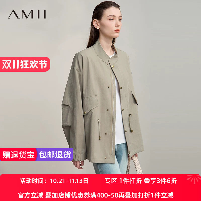 Amii2026秋新款极简风中长款款款收腰显瘦派克服风衣外套女