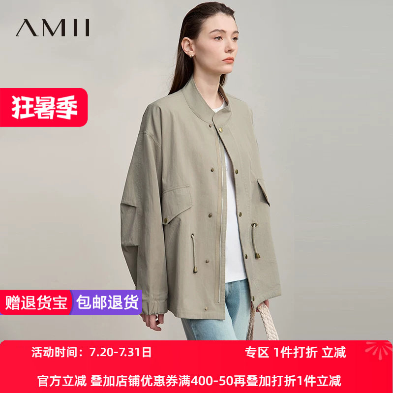 Amii2026秋新款极简风中长款款款收腰显瘦派克服风衣外套女