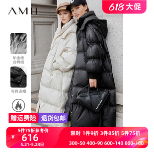 可拆帽子大衣 Amii2024冬新款 保暖通勤加厚鸭绒羽绒服外套女长款