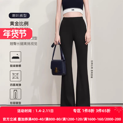 Amii2025秋新款通勤百搭橡筋腰头修身弹力喇叭裤休闲长裤女裤子