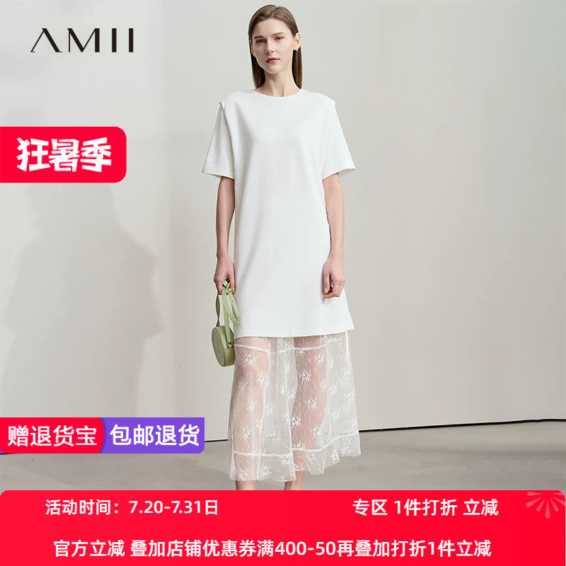 AMII【时尚套装】25夏韩版简约休闲T恤连衣裙搭配半裙两件套套装
