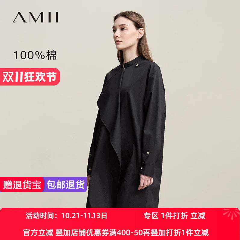 Amii2026春新款新中式国风立领全棉衬衫裙连衣裙女宽松落肩袖裙子