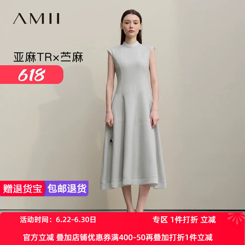 Amii2026夏新款国风小立领蝴蝶结盘扣宽肩连衣裙女拼接苎麻裙子