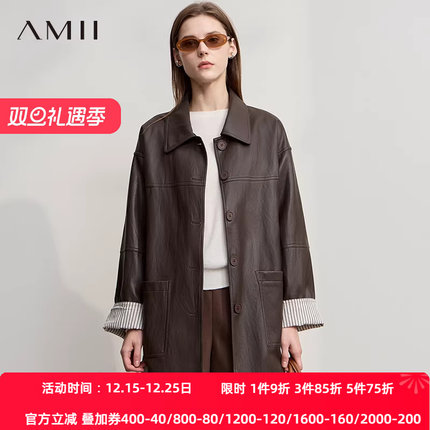 Amii【复古PU皮夹克】25秋款简约复古风中长款皮夹克PU皮衣外套