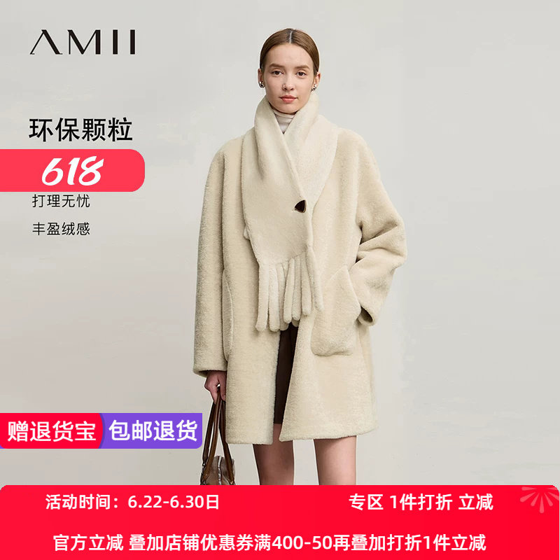 Amii2026冬新款轻奢宽松中长无弹配围巾落肩袖环保颗粒绒皮草外套