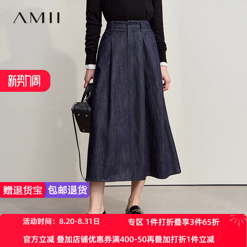 Amii【港式复古】25秋复古简约休闲后腰围松紧带A字裙牛仔半裙