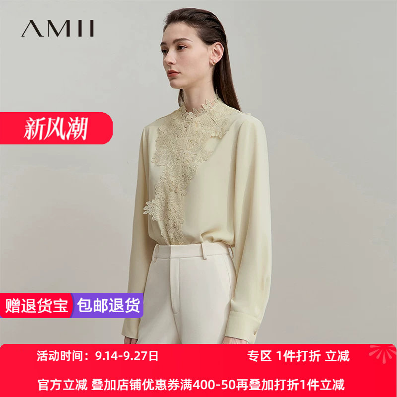Amii2026秋新款通勤知性精致花边拼接宽松长袖无弹雪纺衬衫女