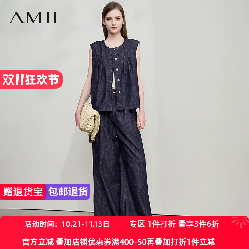 AMII【不易掉色牛仔套装】25夏复古牛仔背心搭配阔腿裤两件套装