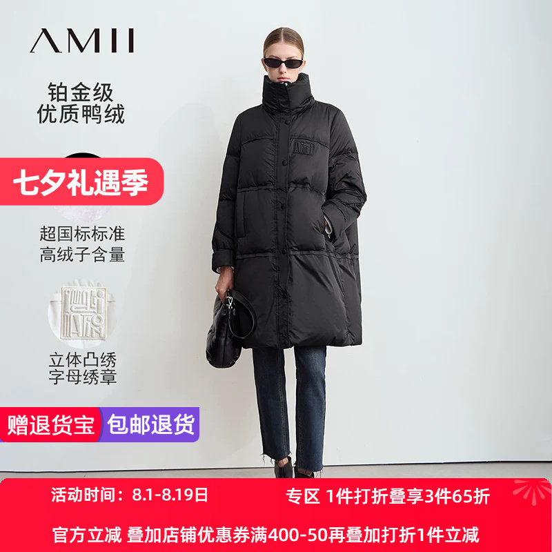 Amii2026冬新款温暖立领字母绣章拉链羽绒服女魔术贴宽松外套上衣