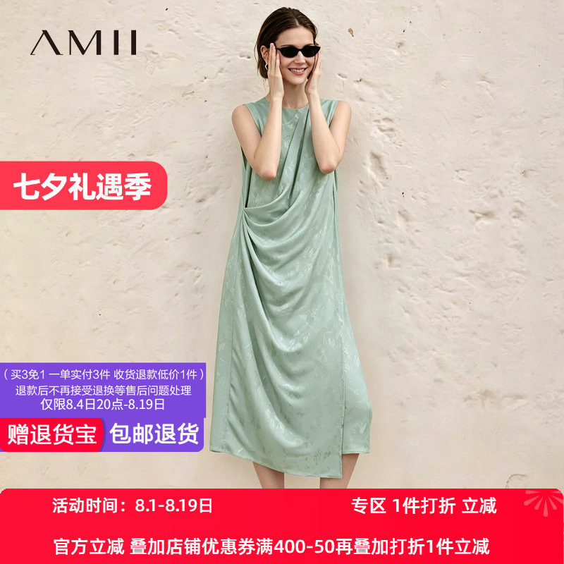 Amii2026夏新款文艺松弛感圆领垂褶国风提花连衣裙女无袖长裙子