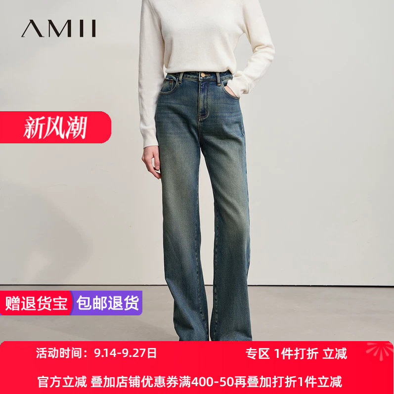 Amii2026冬新款休闲丹宁风水洗棉质加绒阔腿裤牛仔长裤女宽松裤子