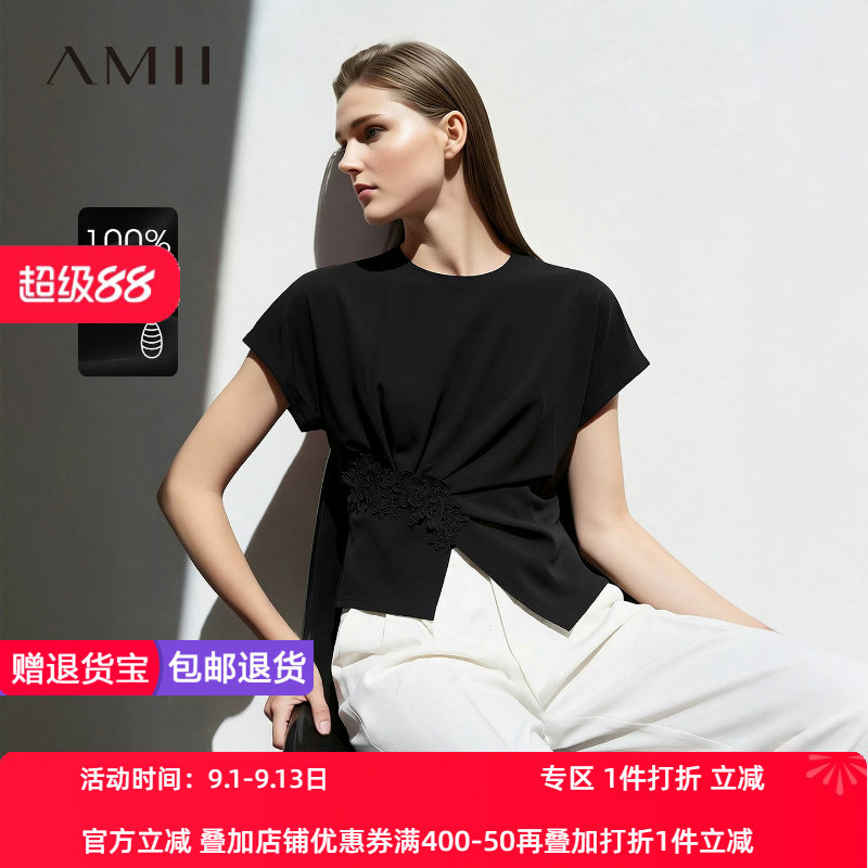 Amii2026夏新款圆领连袖蕾丝拼接电力纺真丝上衣女桑蚕丝小衫女