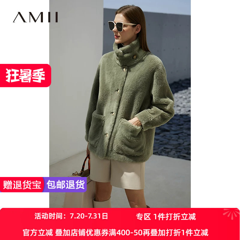 amii轻奢皮草外套高领保暖绵羊毛