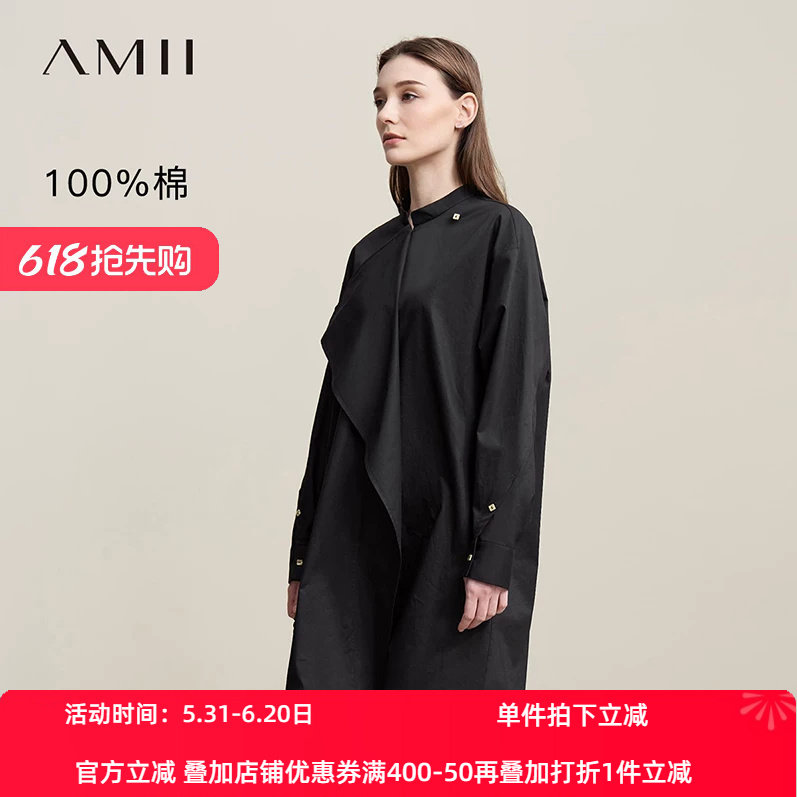 Amii2026春新款新中式国风立领全棉衬衫裙连衣裙女宽松落肩袖裙子