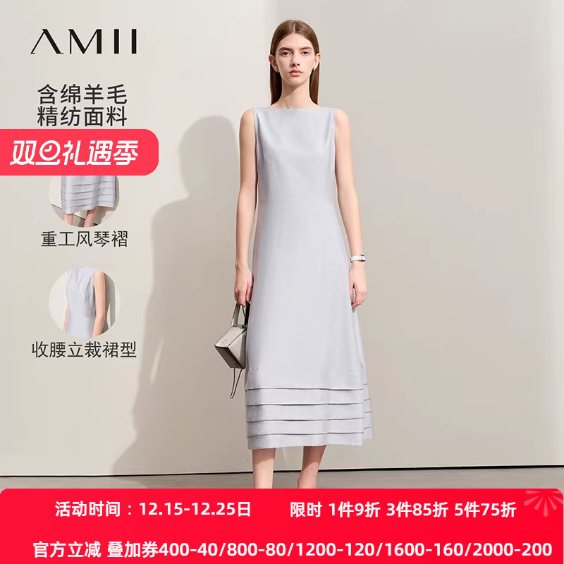 Amii2025夏新款优雅一字领风琴褶无袖连衣裙女修身收腰显瘦小黑裙