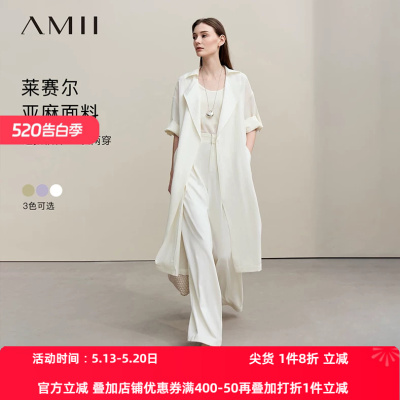 Amii2026春新度假风翻领落肩袖莱赛尔亚麻风衣女袖袢两穿外套上衣