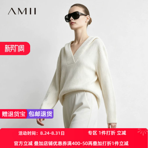 Amii2026秋新款慵懒通勤风V领连帽落肩袖毛衣女7针工艺宽松上衣