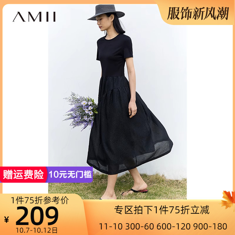 Amii2023夏季新款浮雕提花肌理法式连衣裙小众设计裙子小黑裙女