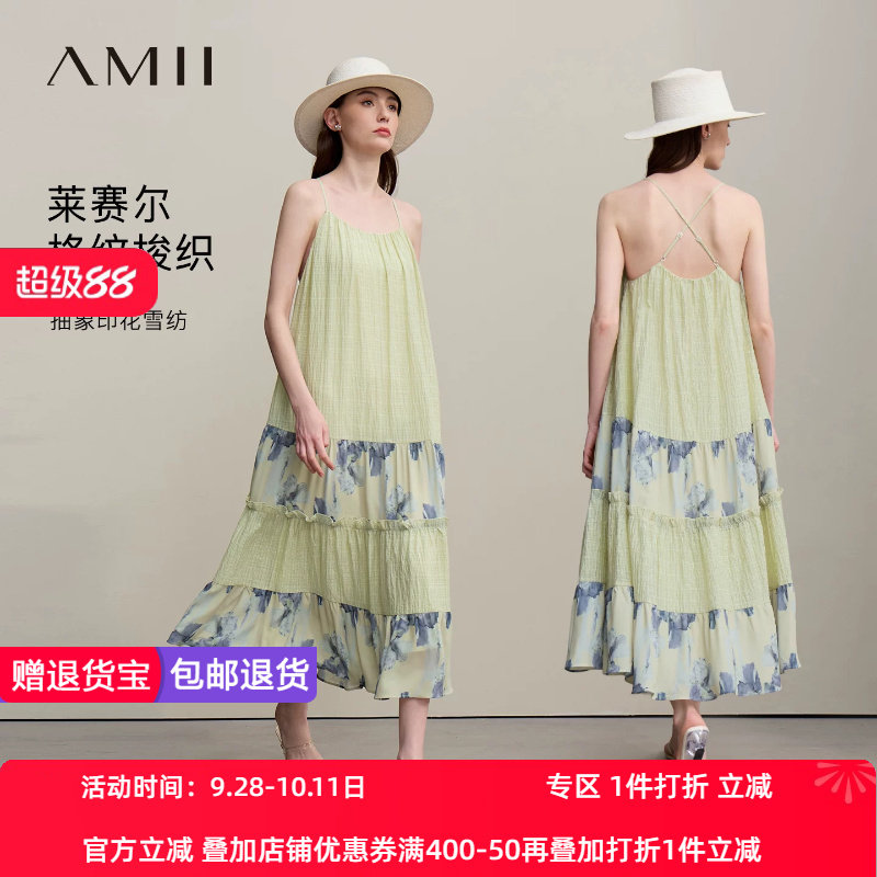 Amii2026夏新款莱赛尔拼接雪纺印花吊带裙连衣裙女度假风大摆裙子
