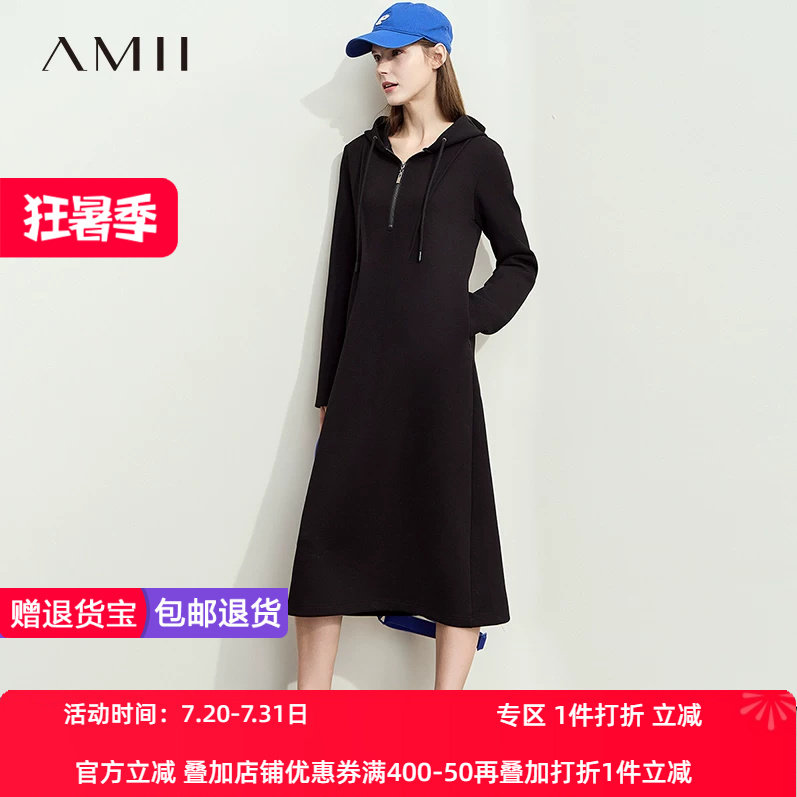 AMII【韩版慵懒风】秋秋韩版休闲慵懒风秋款连衣裙帽衫连衣裙秋秋