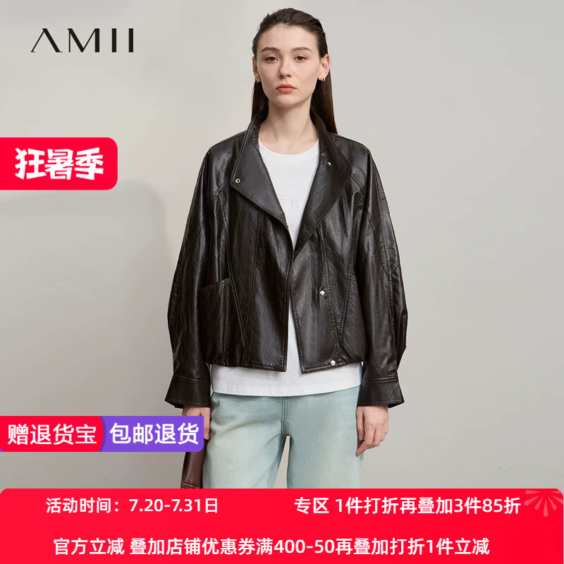 Amii【酷飒机车风】2026秋新款复古帅气夹克廓形PU皮衣外套女