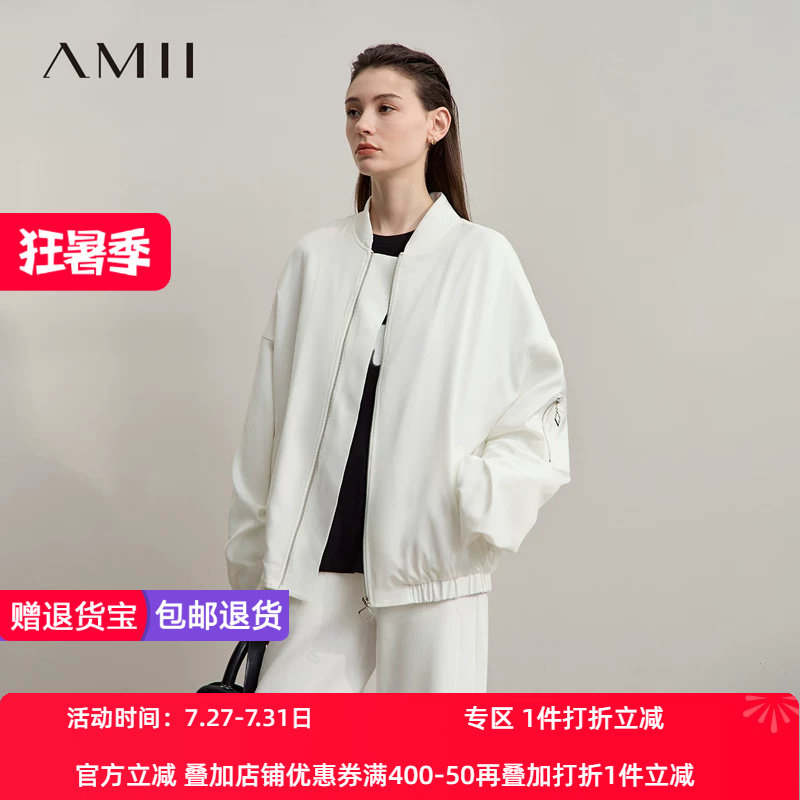 Amii2026冬新款休闲运动风棒球领拉链落肩夹丝绵宽松褶皱袖口外套