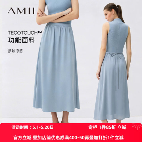 Amii2026夏新款休闲风镂空绑带半身裙女宽松轻盈飘逸A字裙长裙子