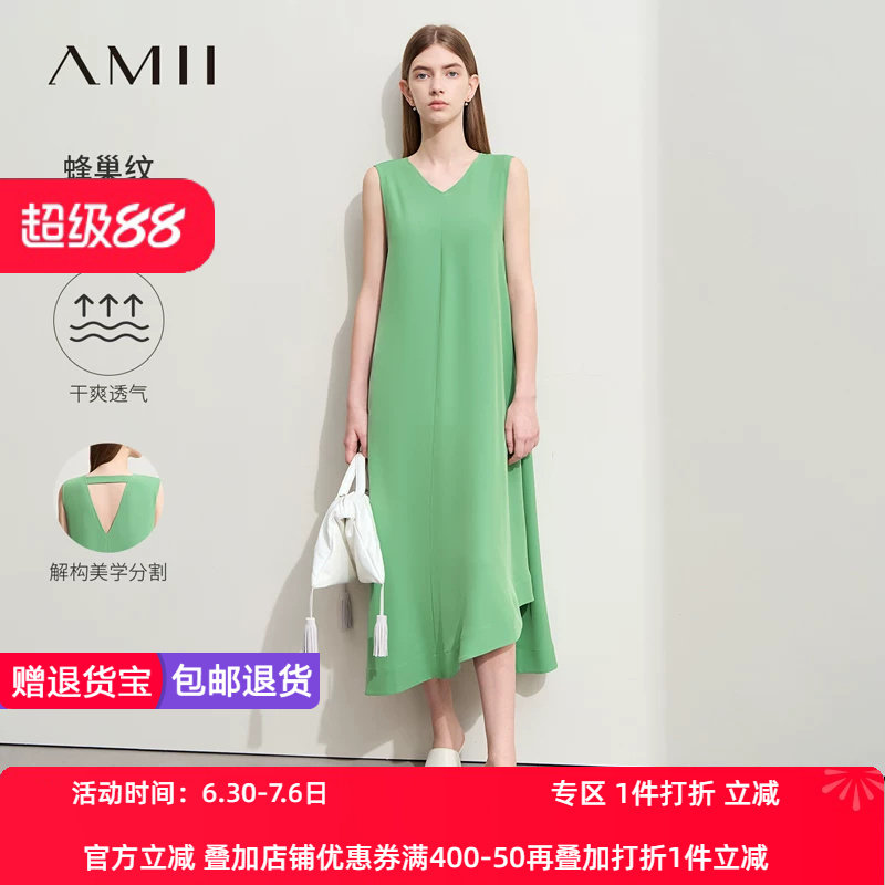 Amii2026夏新款V领不规则摆宽松连衣裙女镂空一字带无袖裙子