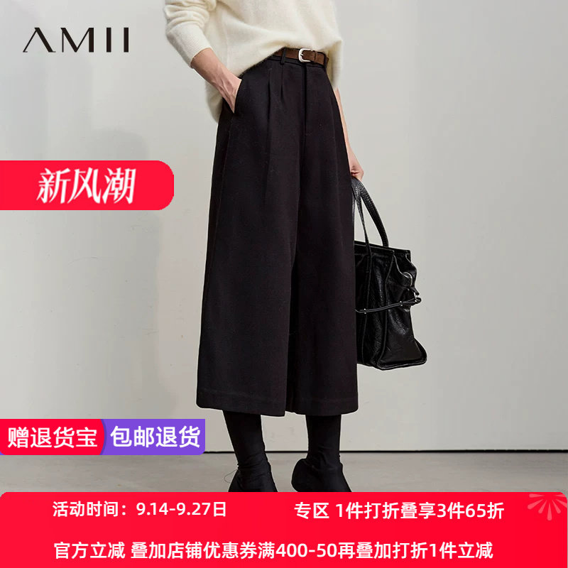 Amii【厚款毛呢七分裤】秋冬时尚百搭直筒七分加厚款毛呢休闲