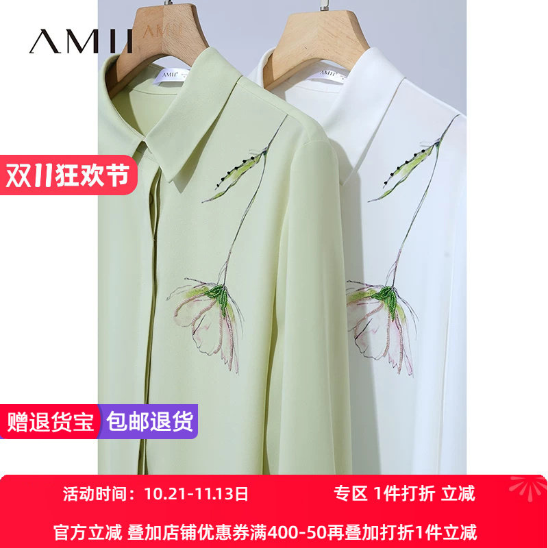 Amii2026春新款翻领暗门襟手工钉珠花朵印花雪纺衫女宽松垂感上衣