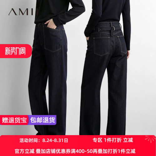Amii2026秋新款帅气复古休闲风直筒裤牛仔长裤女异形扣袢带裤子