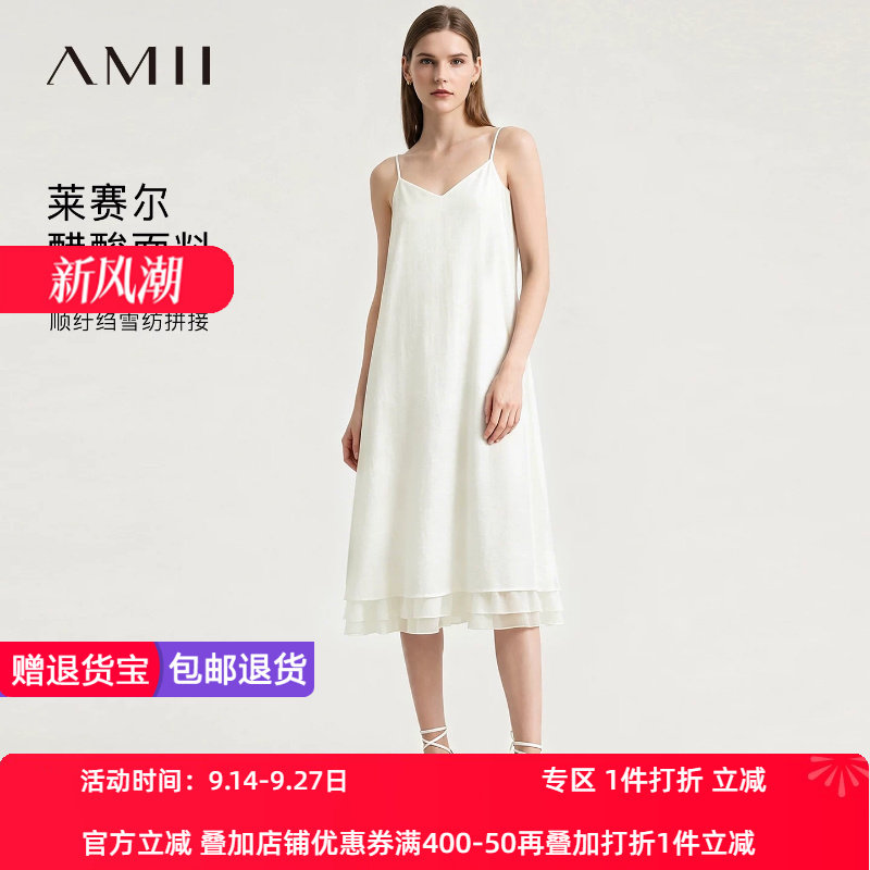 Amii2026夏新款撞料拼接顺纡绉肌理雪纺吊带裙连衣裙女裙子