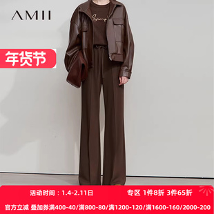 Amii2025秋新款极简学院风弹力罗马布微喇叭橡筋腰休闲长裤女款