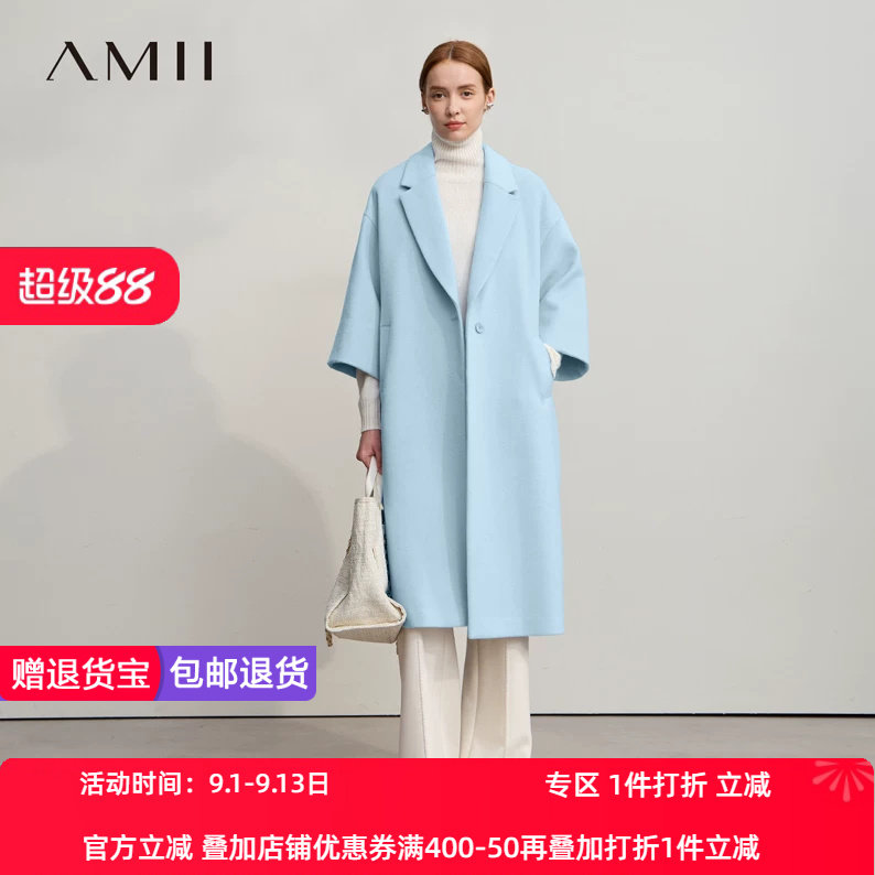 Amii2026冬新款通勤风翻驳领落肩袖七分袖毛呢外套女宽松长款上衣