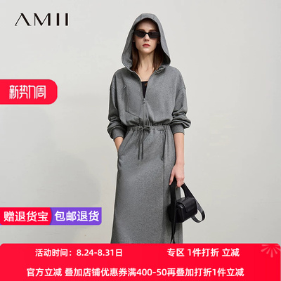 Amii2026春新款休闲连帽落肩袖收腰棉质卫衣裙连衣裙女长袖裙子